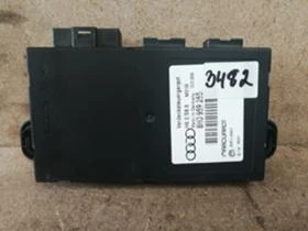 Модул шибедах за Audi A4 Cabrio B7 2002 -2009  , снимка 1