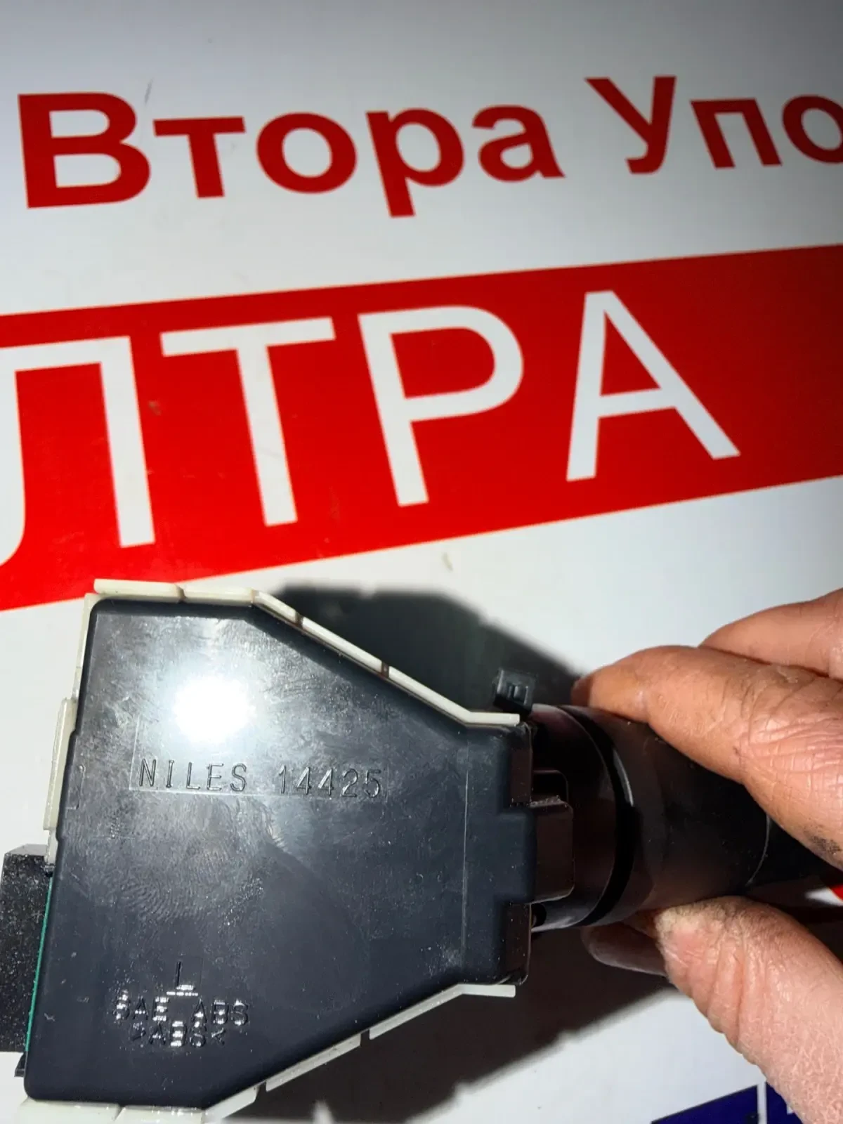 Niles 14425 ������ �� �������� Nissan X-Trail T31 | Mobile.bg � ����������� 2