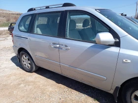 Лайсна врата задна дясна Киа Карнивал (к)