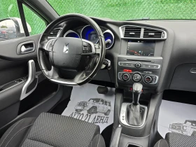 DS DS 4 1.6BlueHDI* 120кс* EU-6* FACE LIFT* AUTOMATIC, снимка 14