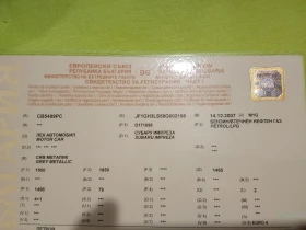 Subaru Impreza - 2300 € - 36191077 9