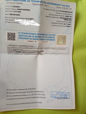 Subaru Impreza - 2000 € - 36191077 13