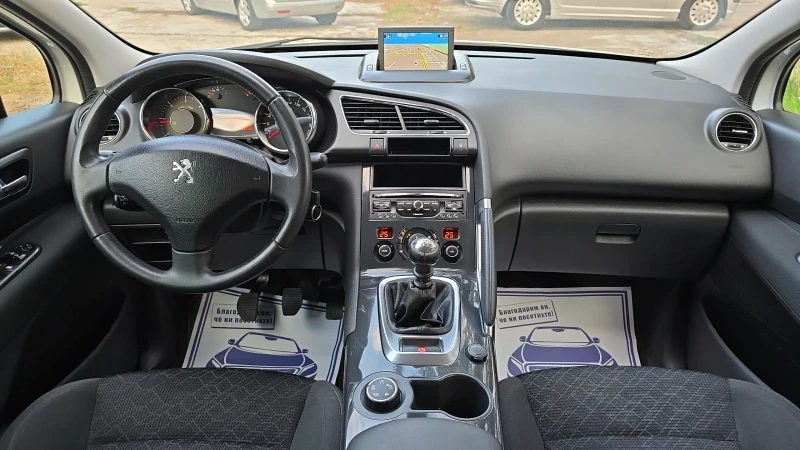 Peugeot 3008 1.6BlueHDI 120k.c FaceLift 2015год-Нави-Парктроник, снимка 11 - Автомобили и джипове - 47356935