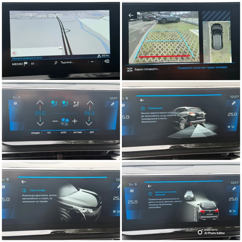 Peugeot 3008 1.5 AVT LED KAMERA ALURE, снимка 10 - Автомобили и джипове - 52891012