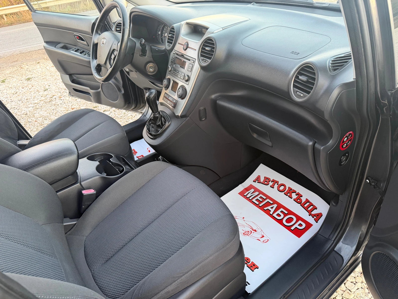 Kia Carens 2.0i/144p.s-Facelift, снимка 13 - Автомобили и джипове - 52806989