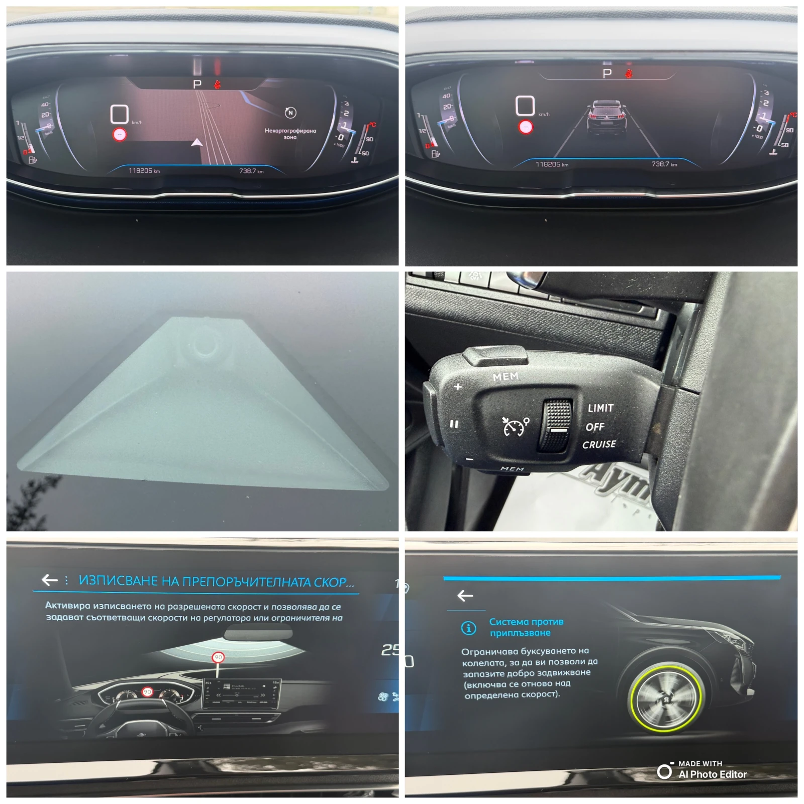 Peugeot 3008 1.5 AVT LED KAMERA ALURE | Mobile.bg � ����������� 12