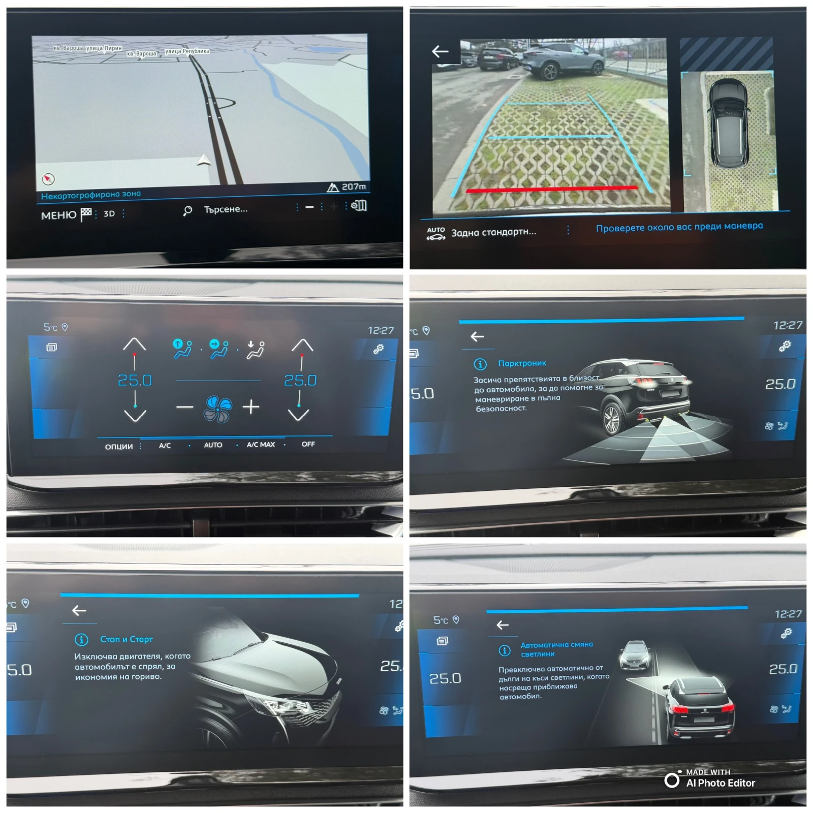 Peugeot 3008 1.5 AVT LED KAMERA ALURE | Mobile.bg � ����������� 10