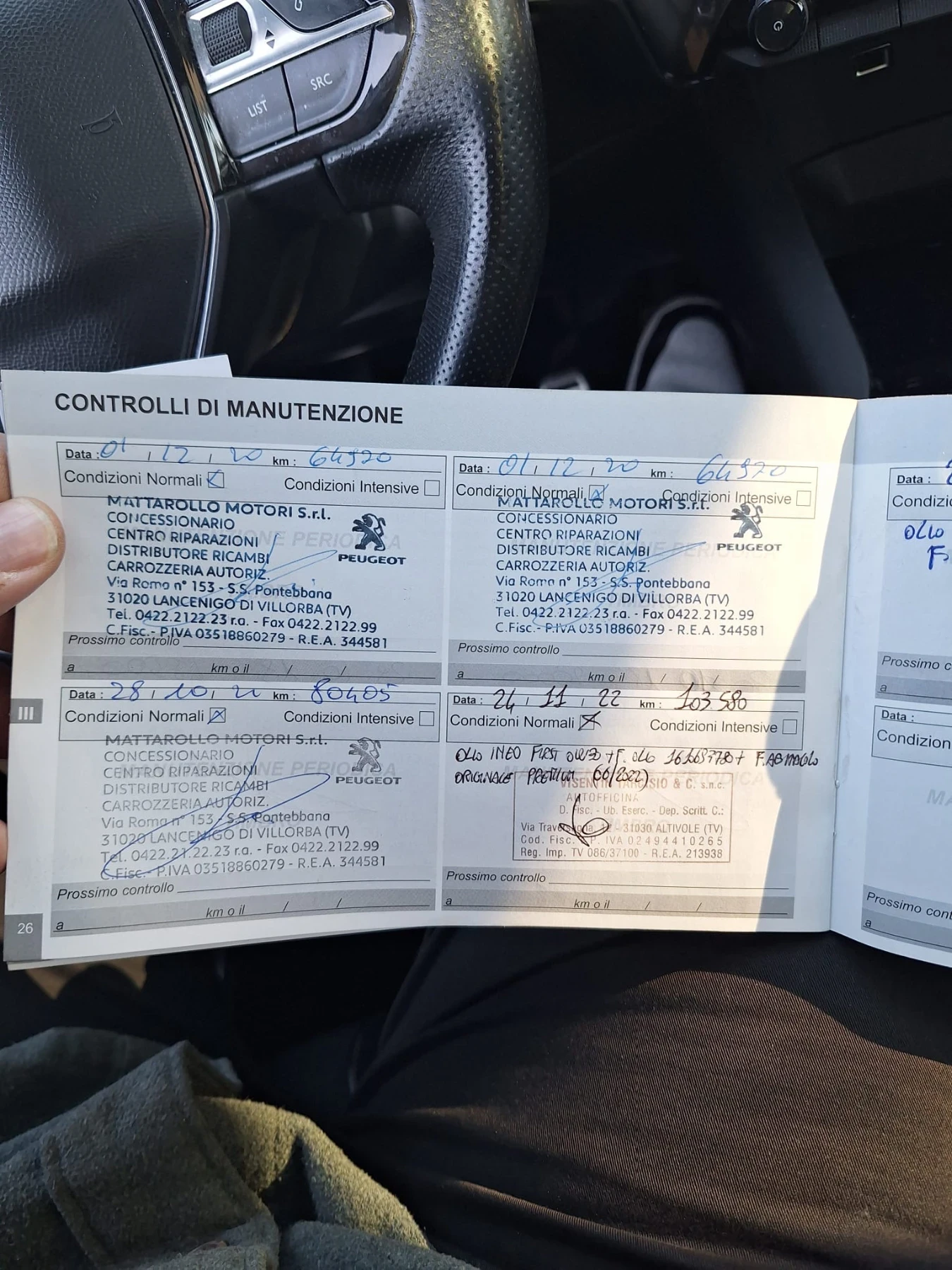 Peugeot 3008 1.6HDI/GT -LINE/������� ����! | Mobile.bg � ����������� 14