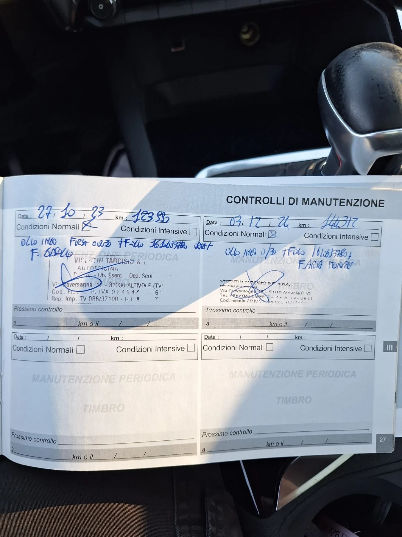 Peugeot 3008 1.6HDI/GT -LINE/������� ����! | Mobile.bg � ����������� 15