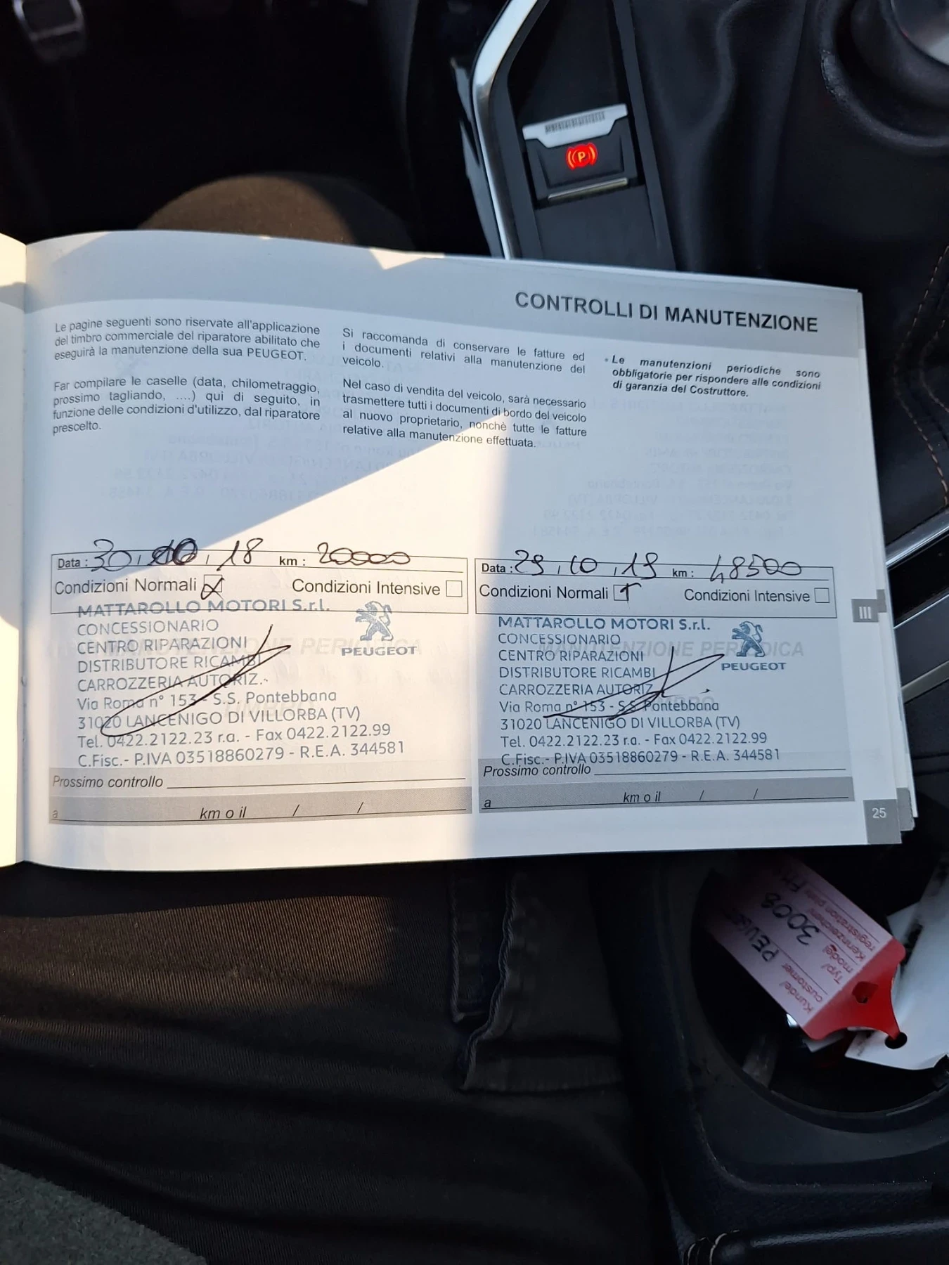 Peugeot 3008 1.6HDI/GT -LINE/������� ����! | Mobile.bg � ����������� 13