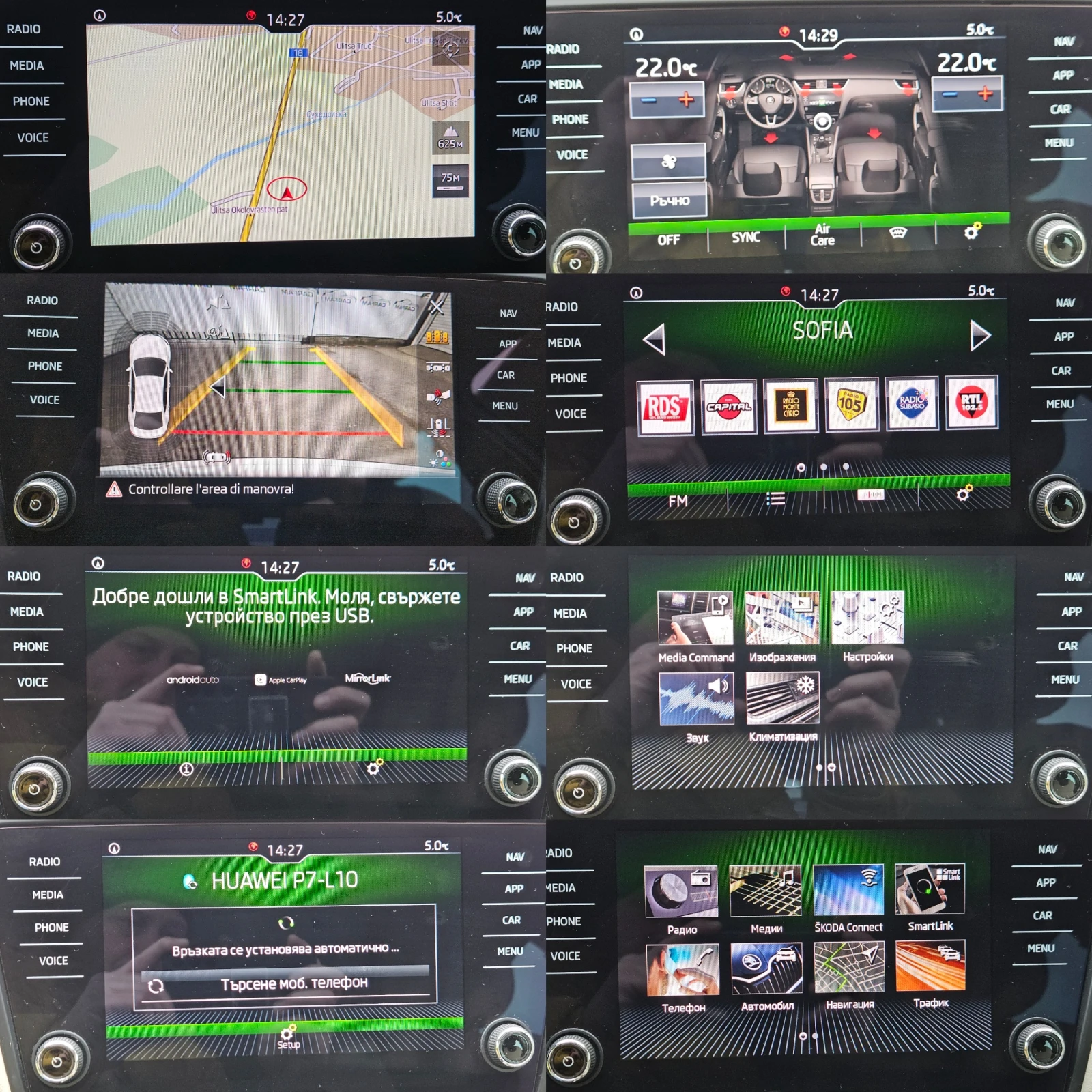 Skoda Octavia 1.4TSI/Style/G-Tec/LED/CARPLEY/�������/NAVI/������ | Mobile.bg � ����������� 13