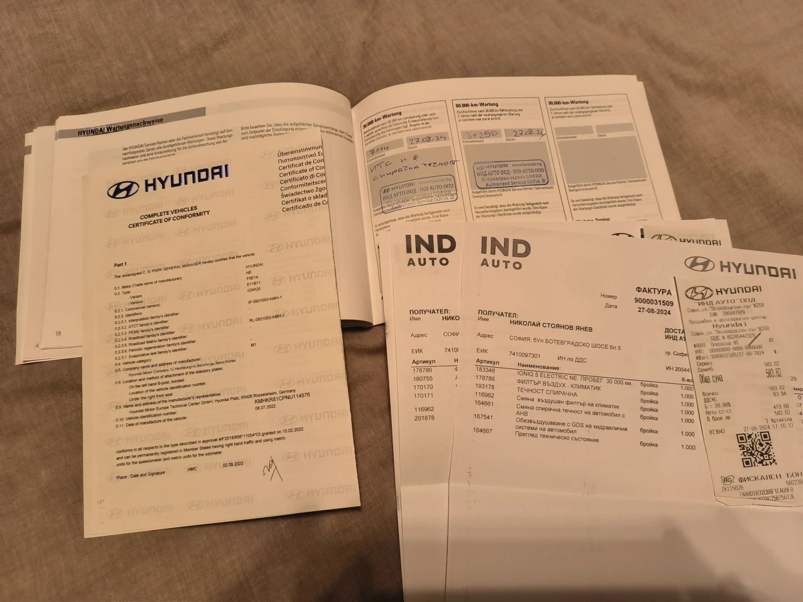 Hyundai Ioniq 5 AWD 74kW Premium+ 100%SOH, снимка 12 - Автомобили и джипове - 55972291