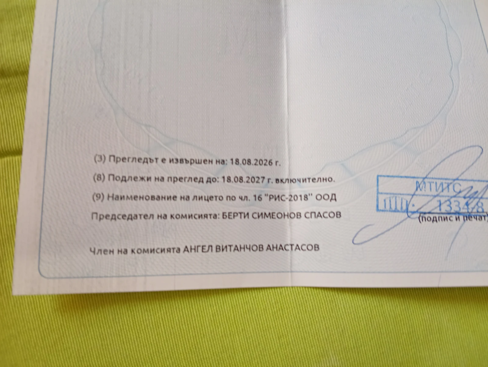 Subaru Impreza, снимка 15 - Автомобили и джипове - 55993778