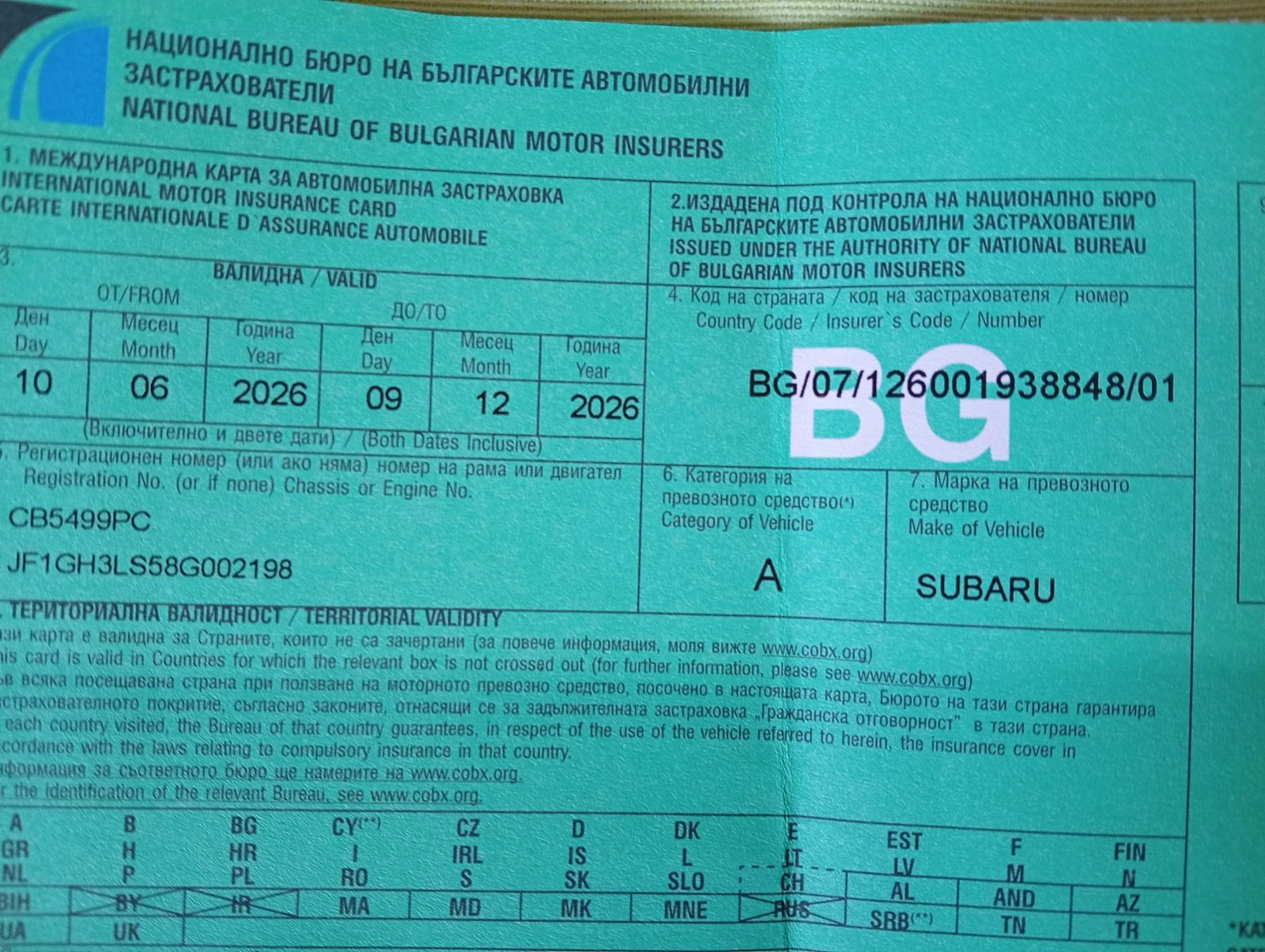 Subaru Impreza, снимка 14 - Автомобили и джипове - 55993778