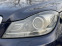 Обява за продажба на Mercedes-Benz C 220 Elegance 7g ~15 700 лв. - изображение 4