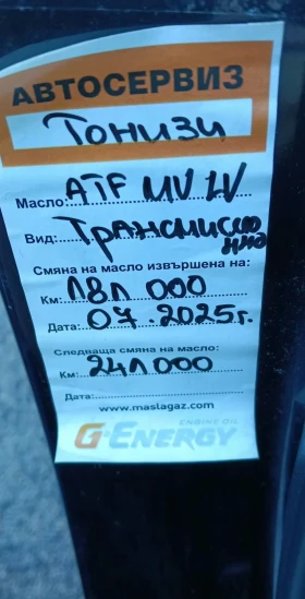Mazda CX-5 4x4, снимка 15