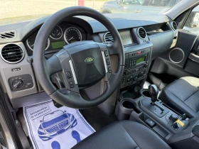 Обява за продажба на Land Rover Discovery (KATO НОВА)^(4x4) ~12 900 лв. - изображение 11