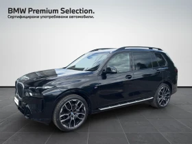 ������ BMW X7