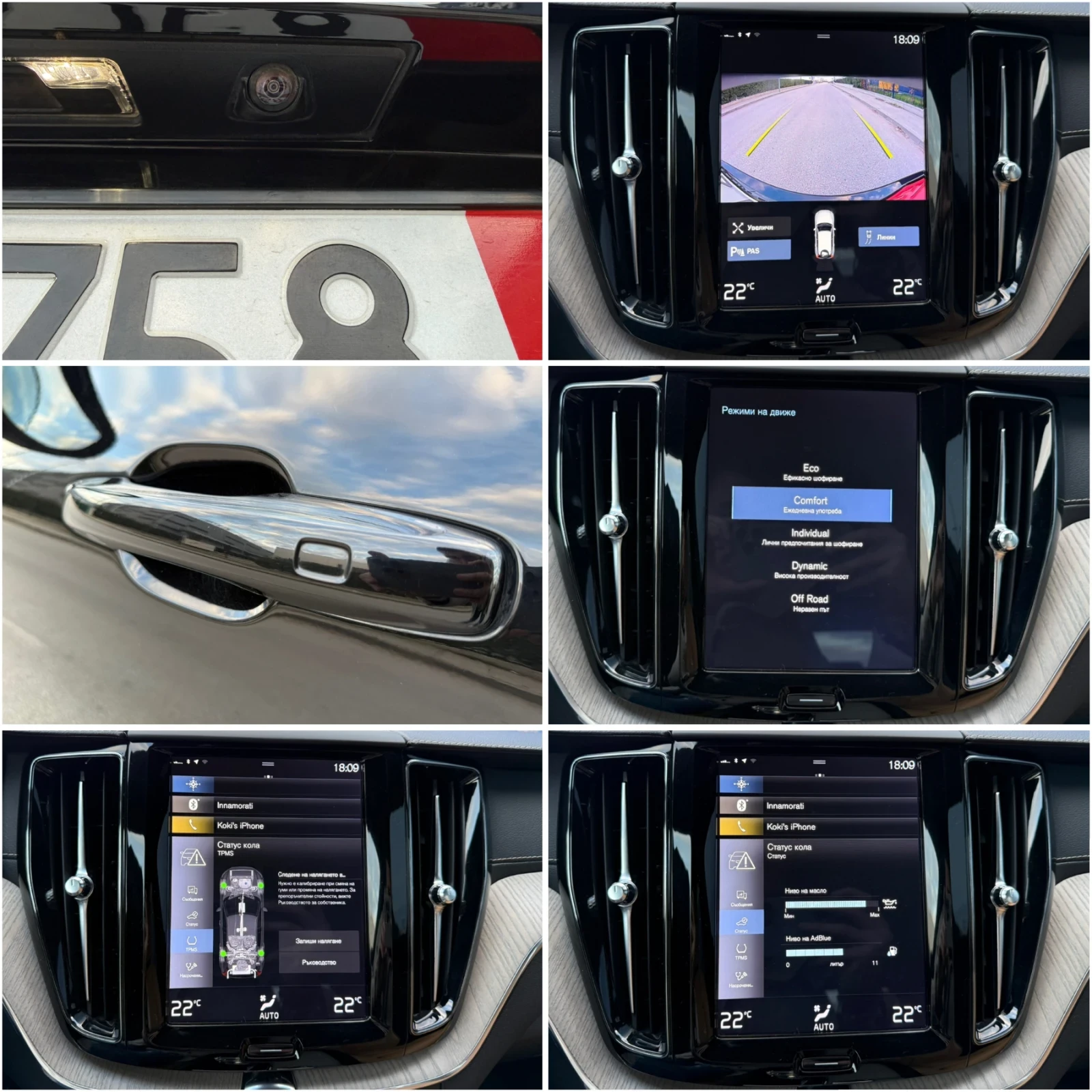 Volvo XC60 2.0/B5/INSCRIPTION/Mild Hybrid/4x4/���.����.���.!! | Mobile.bg � ����������� 12