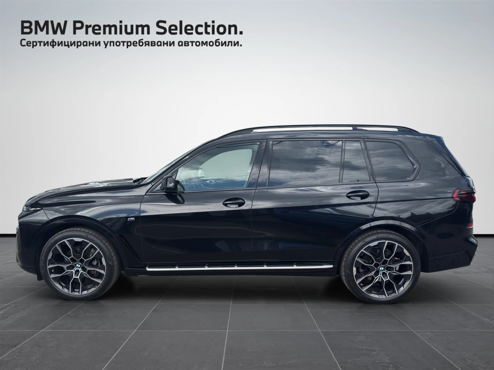 BMW X7 xDrive40d, снимка 3 - Автомобили и джипове - 54632088