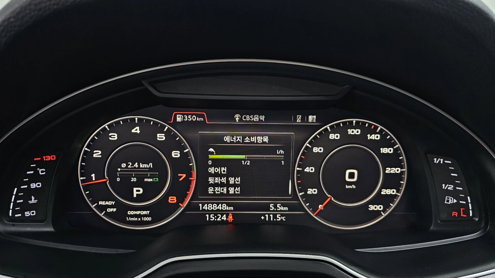 Audi Q7 45 TFSI quattro* ��. ��������* ���* ������ ���� | Mobile.bg � ����������� 8