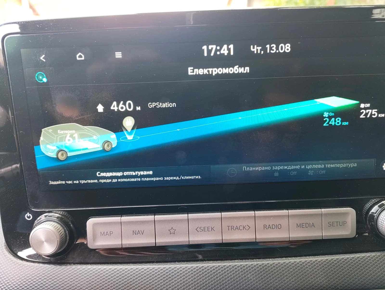 Hyundai Kona 64KWh* SOH 100%* LED* DISTRONIC* Tермопомпа* , снимка 12 - Автомобили и джипове - 55657322