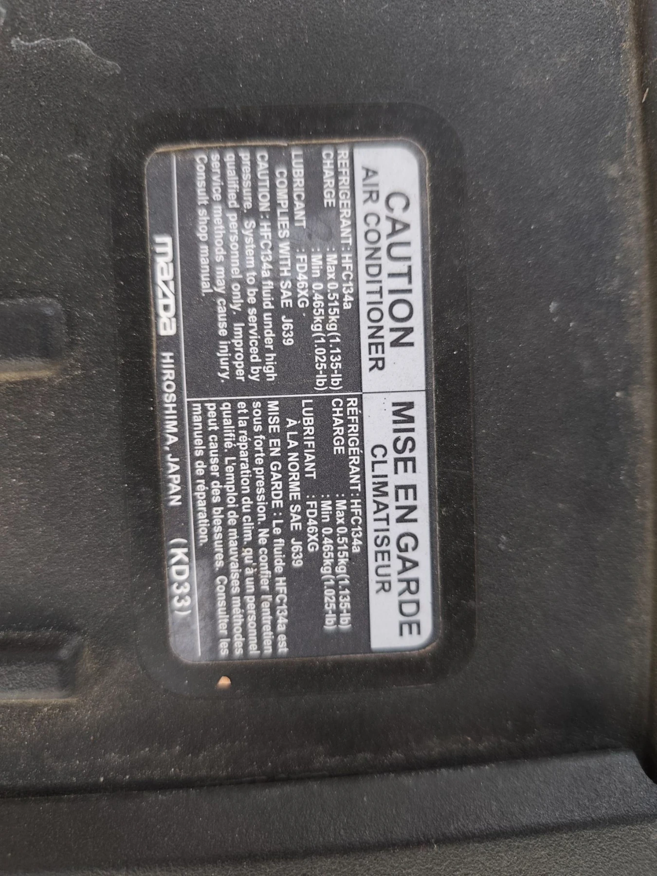 Mazda CX-5, снимка 14 - Автомобили и джипове - 56570319