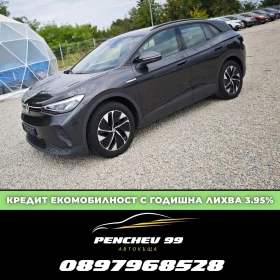 VW ID.4 НЕРАЗЛИЧИМ ОТ НОВ/ДАНЪЧЕН КРЕДИТ/Pro Performance, снимка 1