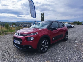 Citroen C3 Chine 1.5hdi 99hp - 7800 € - 78535651 2