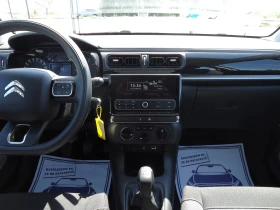 Citroen C3 1.6 BlueHDI 54 820 км. - 14199 лв. - 86719927 16