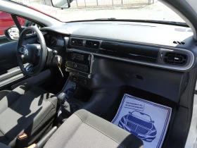 Обява за продажба на Citroen C3 1.6 BlueHDI 54 820 км. ~14 199 лв. - изображение 11