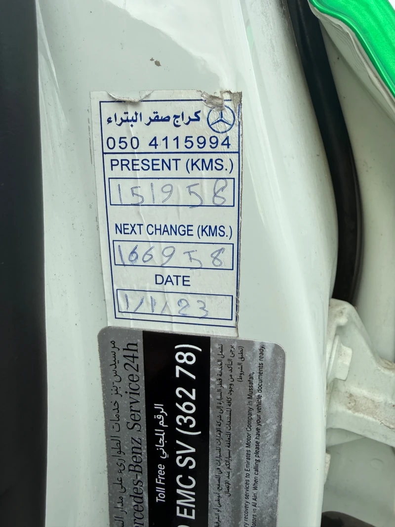 Mercedes-Benz A45 AMG Edition 1, снимка 10 - Автомобили и джипове - 52534251