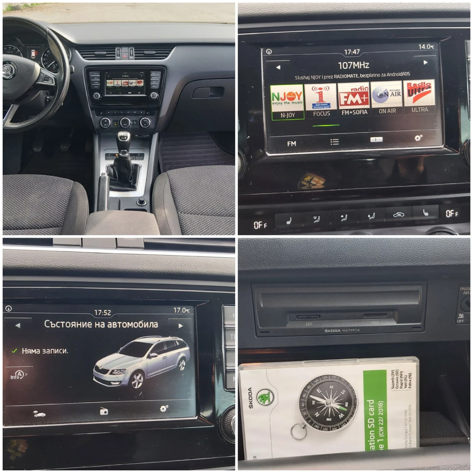 Skoda Octavia 1.6  (44) | Mobile.bg   14