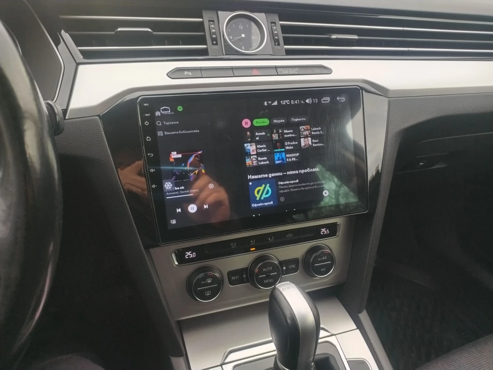 VW Passat 2.0 TDI, 150. DSG | Mobile.bg   15