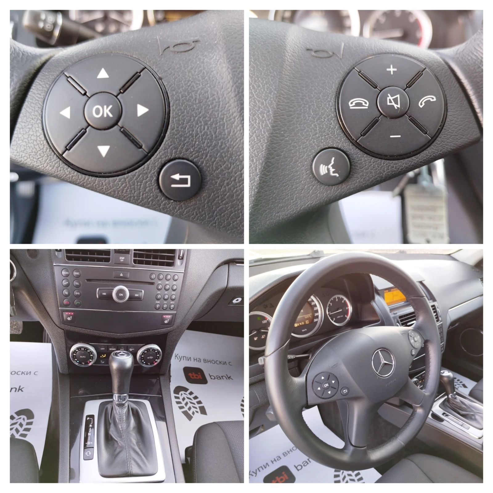 Mercedes-Benz C 200 220cdi-���������-OM646 | Mobile.bg � ����������� 16