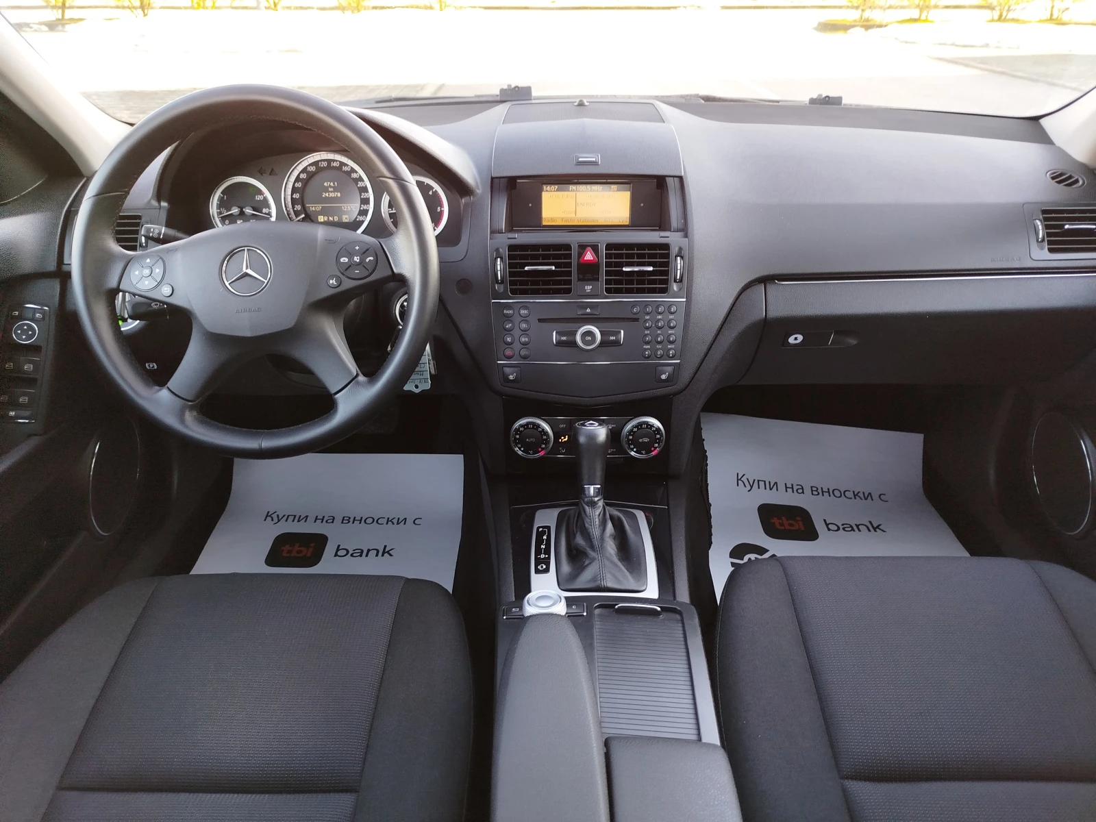 Mercedes-Benz C 200 220cdi-���������-OM646 | Mobile.bg � ����������� 11