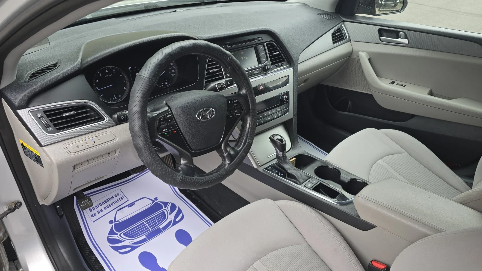 Hyundai Sonata 2.4 i Автоматик !!!, снимка 11 - Автомобили и джипове - 54755166