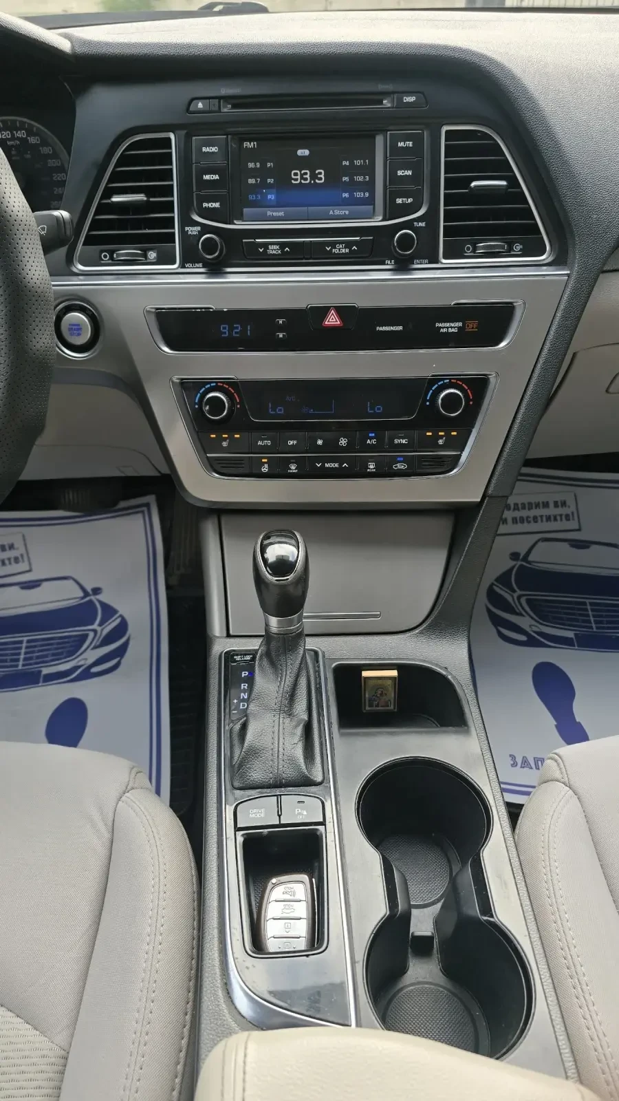 Hyundai Sonata 2.4 i Автоматик !!!, снимка 14 - Автомобили и джипове - 54755166