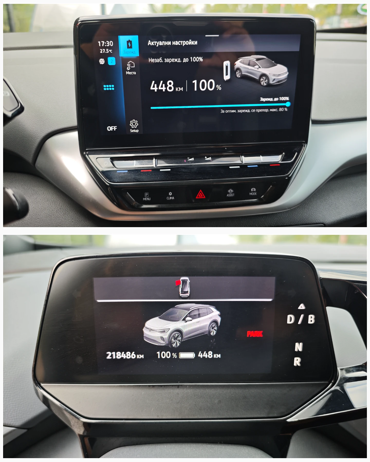 VW ID.4 ���������� �� ���/������� ������/Pro Performance | Mobile.bg � ����������� 3