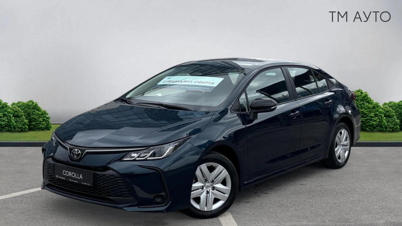 Toyota Corolla 1.5 COMFORT БЕНЗИНОВ/НАЛИЧЕН/ ОТОРИЗИРАН ДИЛЪР
