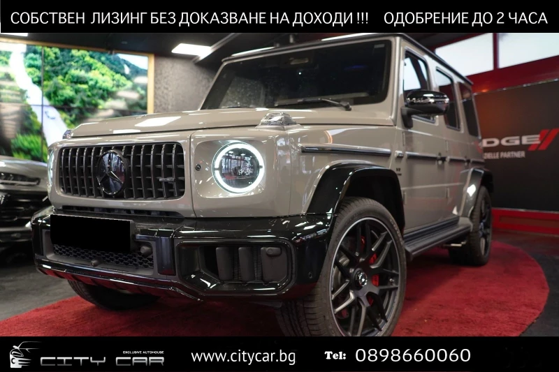 Mercedes-Benz G 63 AMG /FACELIFT/CARBON/ NIGHT/KEYLESS/BURM/360/SUPERIOR/, снимка 1 - Автомобили и джипове - 48137586