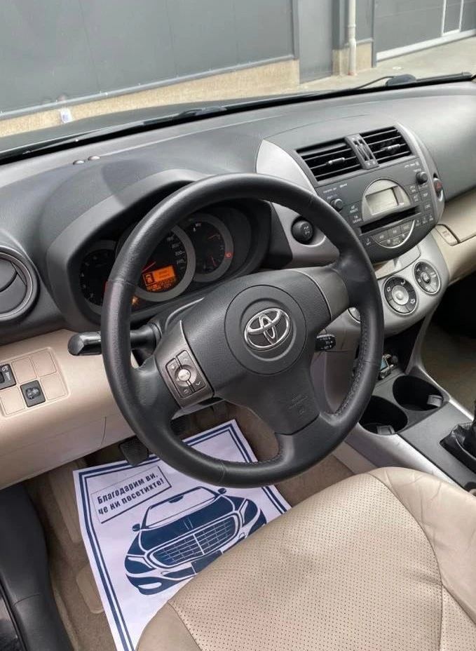 Toyota Rav4 D4D 134 к.с., снимка 7 - Автомобили и джипове - 49235396