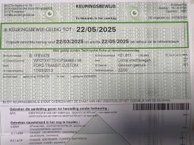 Ford Transit Custom   -  | Mobile.bg    17