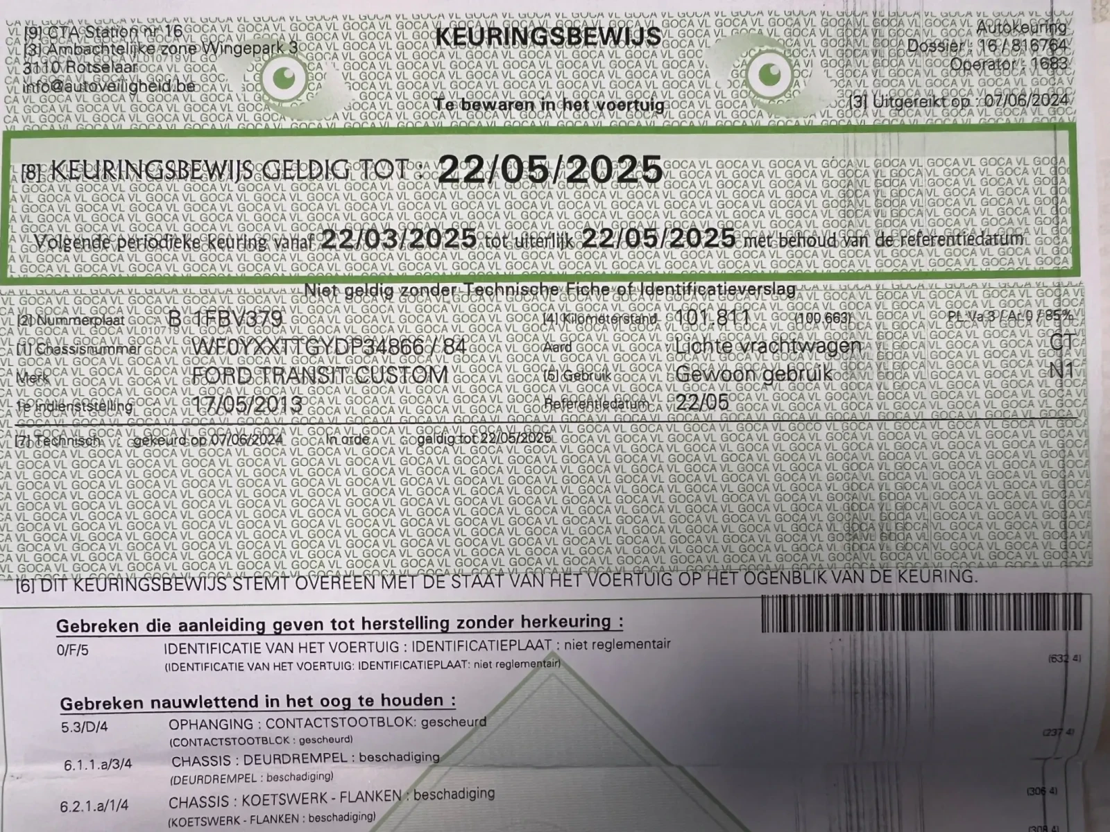 Ford Transit Custom   -  | Mobile.bg   17