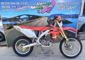     Honda Crf 450 A2  