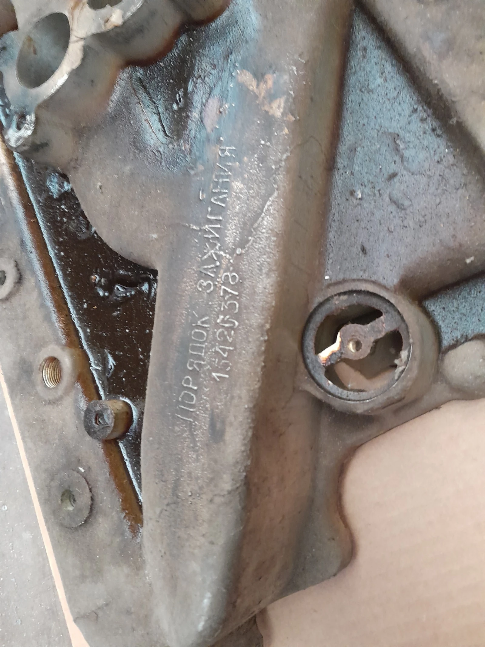   -   53 | Mobile.bg   2