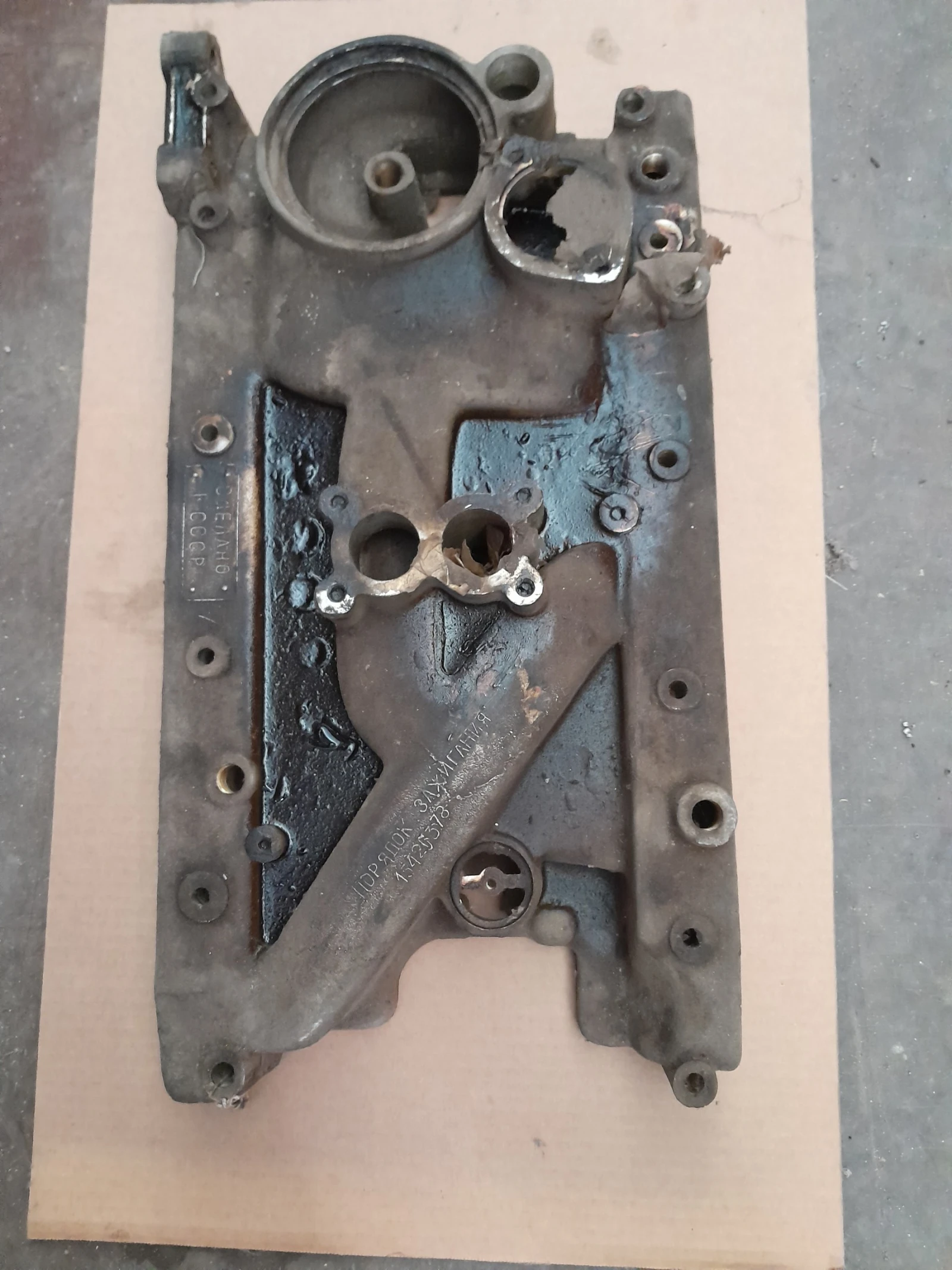   -   53 | Mobile.bg   1