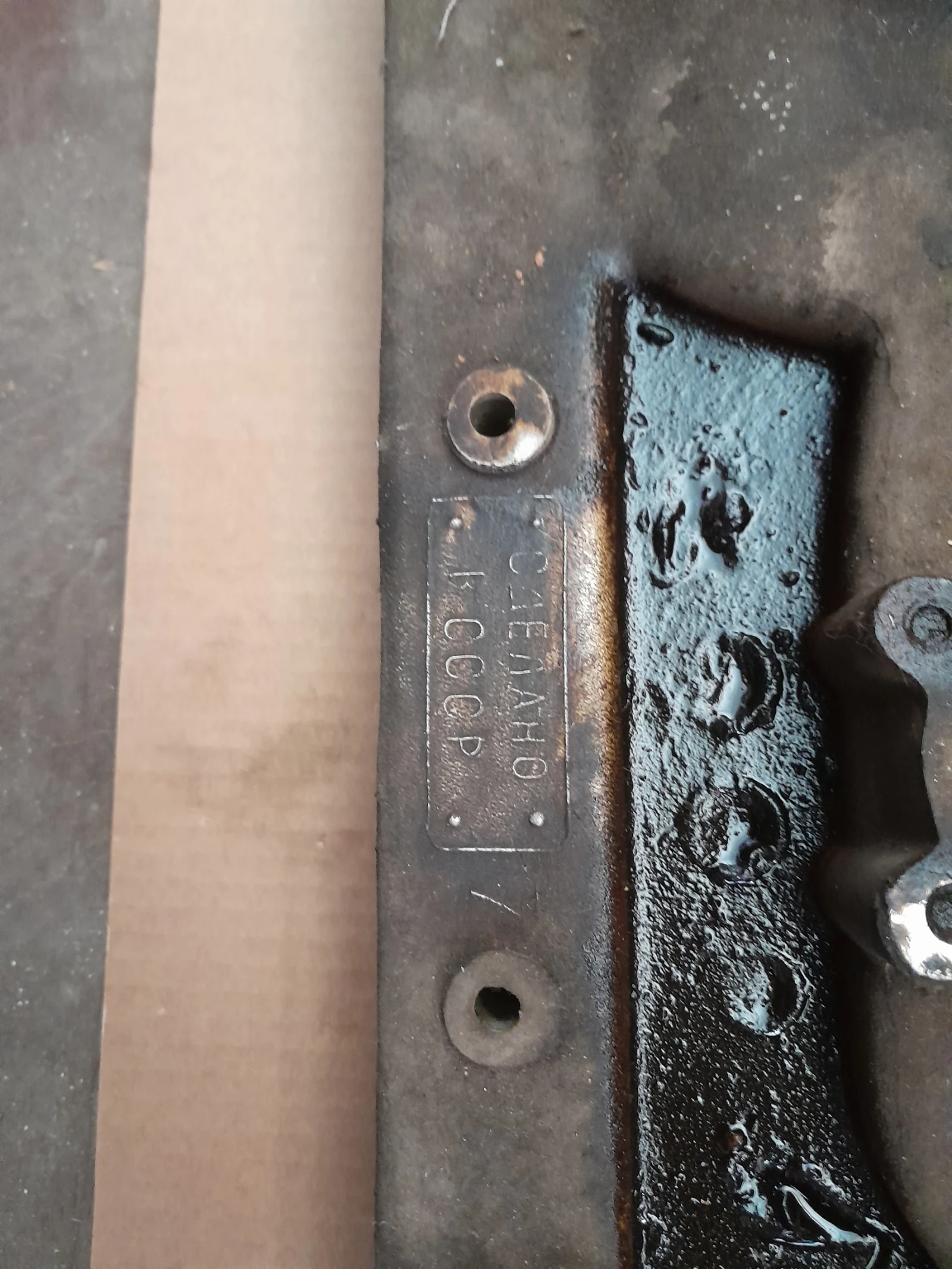   -   53 | Mobile.bg   3