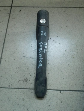 Дръжка врата външна предна лява Мерцедес Спринтер