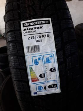  215/70R16 | Mobile.bg    2